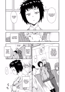 Page 109 of Furueru Kuchibiru ~The trembling lip~ - preview thumbnail