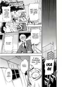 Page 125 of Furueru Kuchibiru ~The trembling lip~ - preview thumbnail
