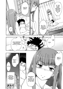 Page 84 of Furueru Kuchibiru ~The trembling lip~ - preview thumbnail