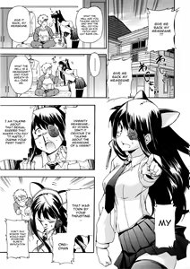 Page 87 of Furueru Kuchibiru ~The trembling lip~ - preview thumbnail