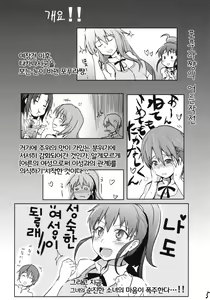 Page 4 of Day Dreaming 1 - preview thumbnail