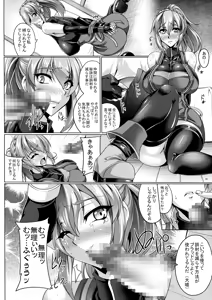 Page 6 of Gosha Hime-sama no Himitsu Tokkun - preview thumbnail