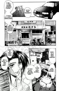 Oyako Junko no Utage Ch. 1 | Feast with Sake — hentai manga cover on Fhentai