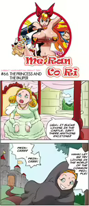 Page 199 of Me Ran Co Ri - preview thumbnail