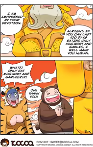 Page 253 of Me Ran Co Ri - preview thumbnail