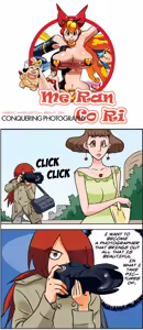 Page 320 of Me Ran Co Ri - preview thumbnail