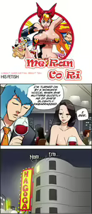 Page 476 of Me Ran Co Ri - preview thumbnail