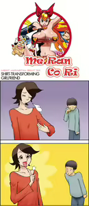 Page 532 of Me Ran Co Ri - preview thumbnail