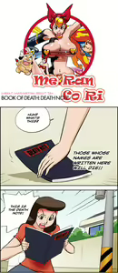 Page 568 of Me Ran Co Ri - preview thumbnail