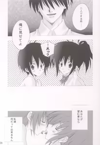 Page 17 of M-09 - preview thumbnail