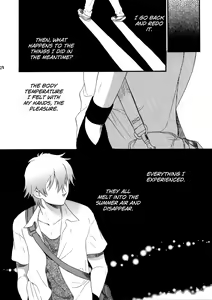 Page 28 of Socchi Janai. - preview thumbnail