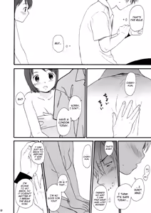 Page 10 of Socchi Janai. - preview thumbnail