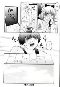 Page 20 of masochist de mere en fille chap4 - preview thumbnail