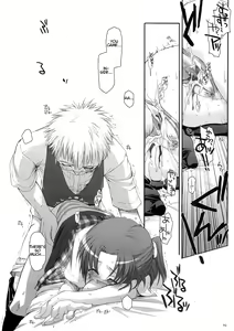 Page 18 of Seifuku Rakuen 10 - Costume Paradise 10 - preview thumbnail
