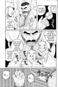 Page 15 of ACTINIA - preview thumbnail