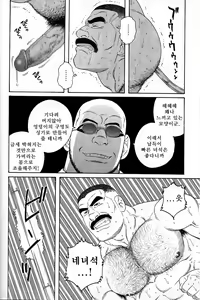 Page 8 of ACTINIA - preview thumbnail