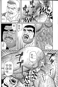 Page 125 of Kimiyo Shiruya Minami no Goku  ch.1 -13 - preview thumbnail