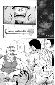 Page 61 of Kimiyo Shiruya Minami no Goku  ch.1 -13 - preview thumbnail