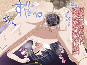 Page 104 of Ossan demo Chuunibyou Musume wo Haramasetai! - preview thumbnail