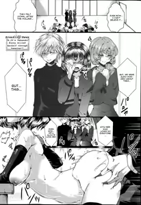 Page 5 of Guuzou Houkai -Gyaku- | Idol Decay -Tyranny- - preview thumbnail