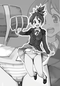 Page 2 of Dekite oru nou... Ui wa... Hon - preview thumbnail