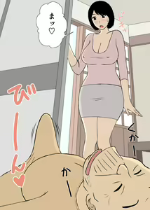 Page 4 of Zokuzokuzoku・Ojii-chan to Gifu to Giri no Musuko to, Kyonyuu Yome. - preview thumbnail