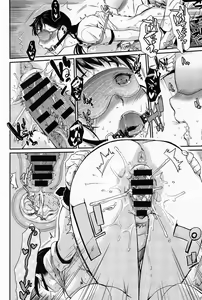 Page 118 of COMIC Anthurium 011 2014-03 - preview thumbnail