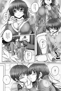 Page 146 of COMIC Anthurium 011 2014-03 - preview thumbnail