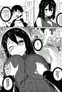 Page 306 of COMIC Anthurium 011 2014-03 - preview thumbnail