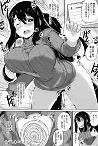 Page 320 of COMIC Anthurium 011 2014-03 - preview thumbnail