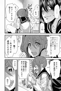 Page 351 of COMIC Anthurium 011 2014-03 - preview thumbnail