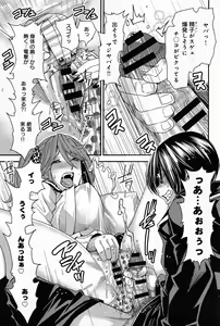 Page 355 of COMIC Anthurium 011 2014-03 - preview thumbnail