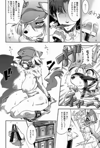 Page 374 of COMIC Anthurium 011 2014-03 - preview thumbnail