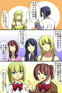 Page 6 of Jintai Sousa Souchi wo Kaihatsu shita node Onna-tachi wo Atsumete Ayatsutte mita Hanashi - preview thumbnail