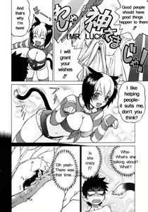 Page 11 of Miracle Kitty Punch - preview thumbnail