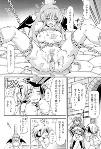 Page 124 of Lightning Warrior Raidy Ch. 1-End - preview thumbnail