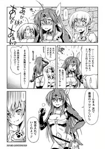 Page 174 of Lightning Warrior Raidy Ch. 1-End - preview thumbnail