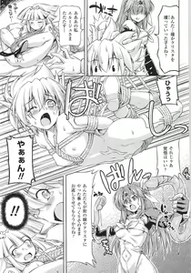 Page 77 of Lightning Warrior Raidy Ch. 1-End - preview thumbnail
