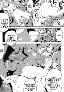 Page 15 of Ishukan. | 원한강간。 - preview thumbnail