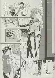 Page 16 of Yukikaze no Tsukaima 2 - preview thumbnail