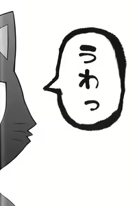 Page 21 of Kaiketsu Zorori no Eroero Dōjinshi Dai Sakusen! - preview thumbnail