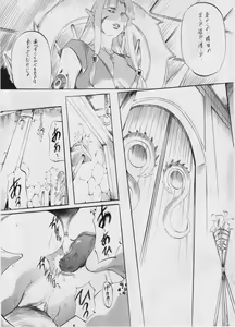 Page 10 of Ai & Mai III ~ Makai Juurin ~ - preview thumbnail