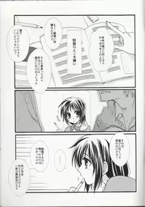 Page 5 of 5ji kara no Koibito - preview thumbnail