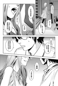 Page 30 of Matsuri Zenpen - preview thumbnail