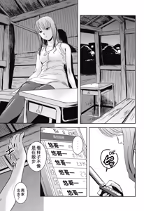 Page 41 of Matsuri Zenpen - preview thumbnail