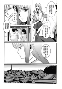 Page 6 of Matsuri Zenpen - preview thumbnail