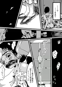 Page 7 of Yokubou Kaiki Dai 150 Shou - Picking Shinnyuu Oyako Kichiku Rape Ma - - preview thumbnail