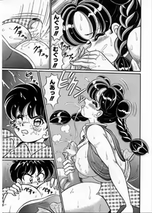 Page 152 of 100% Wo Ai Ni - preview thumbnail