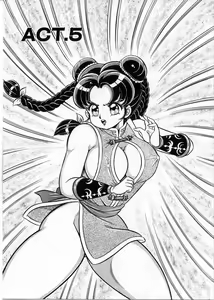 Page 78 of 100% Wo Ai Ni - preview thumbnail