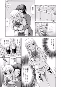 Page 5 of After Chidle 2 - preview thumbnail